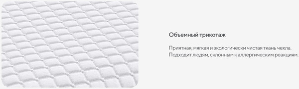 Изображение товара Ортопедическая подушка Сонум Rina Gel 60x40