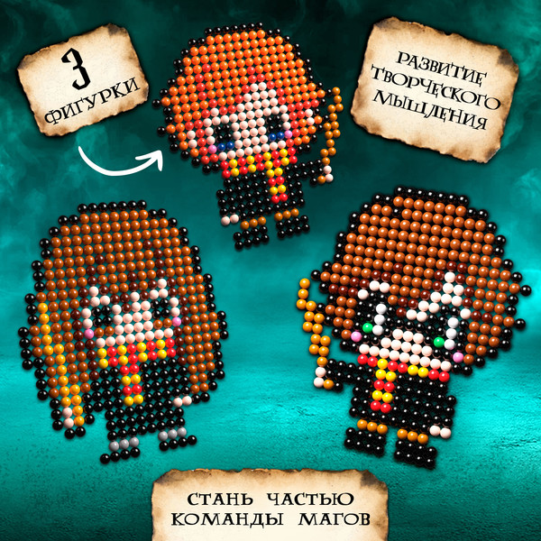 Изображение товара Развивающая игра Эврики Аквамозаика. Волшебники / 10125229