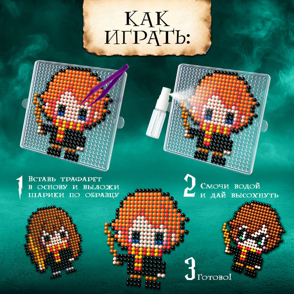 Изображение товара Развивающая игра Эврики Аквамозаика. Волшебники / 10125229