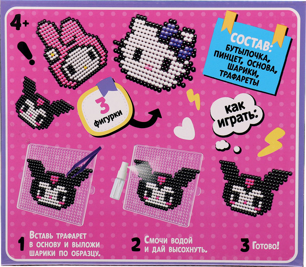 Изображение товара Развивающая игра Эврики Аквамозаика. Китти / 10417633