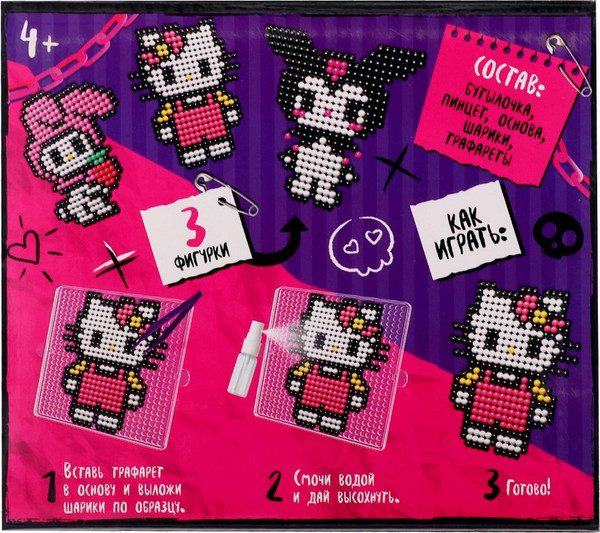 Изображение товара Развивающая игра Эврики Аквамозаика. Куроми / 10417634