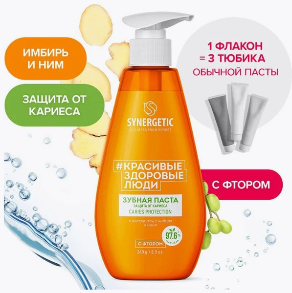 Изображение товара Зубная паста Synergetic Caries Protection (240г)