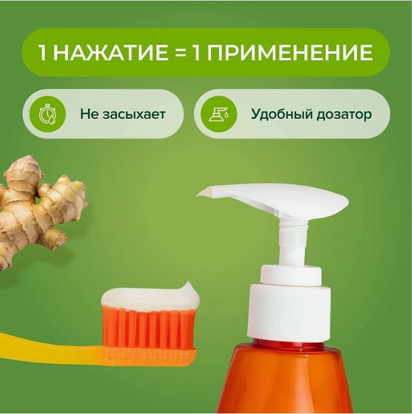 Изображение товара Зубная паста Synergetic Caries Protection (240г)