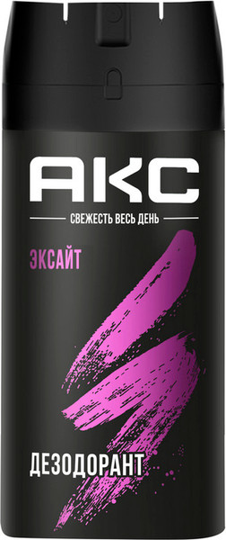 Изображение товара Дезодорант-спрей Axe Эксайт мини (125мл)