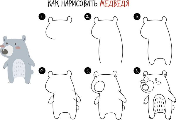 Изображение товара Альбом для рисования Paper Art Kids Маша и медведь / А2Л202394