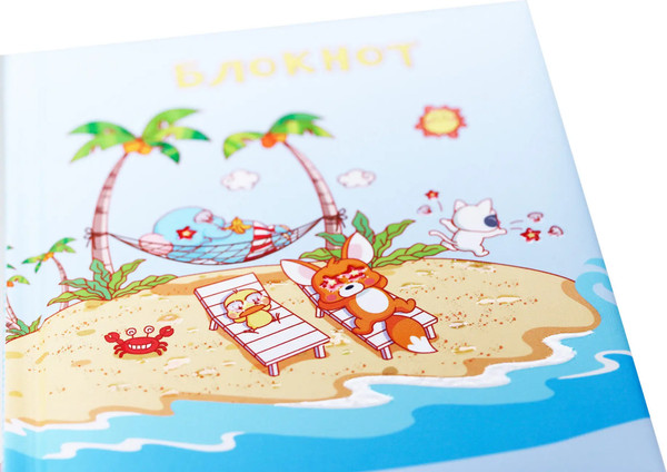 Изображение товара Записная книжка Paper Art Kids Каникулы / КЗБ6483691