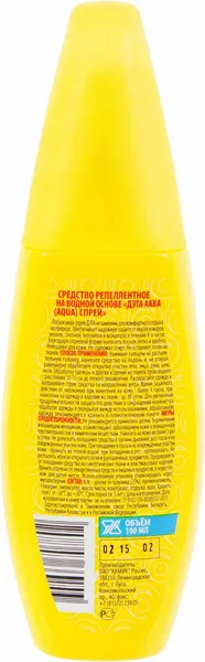 Изображение товара Спрей от насекомых Дэта Aqua На водной основе (100мл)