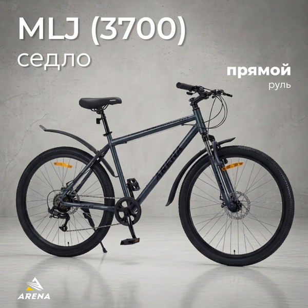 Изображение товара Велосипед Arena Moon 27.5 2025 (19, темно-зеленый)