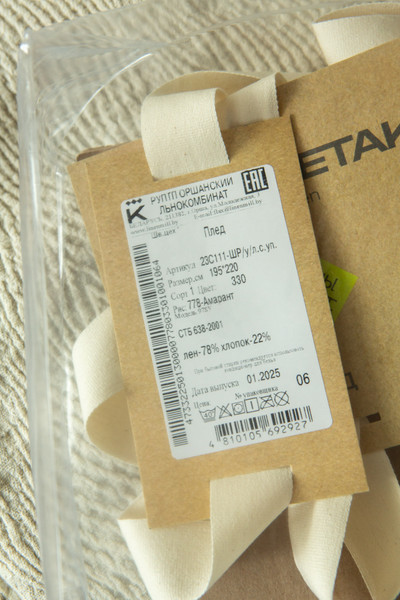 Изображение товара Плед Pole Kvetak (Беларускі лён) 195х220 23С111-ШР/у/л.с.уп. (330 Амарант 778)