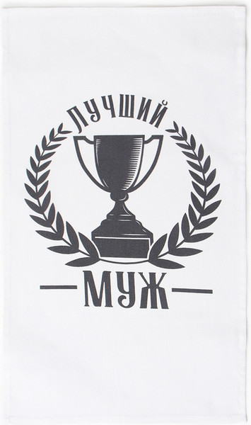 Изображение товара Набор полотенец Доляна Муж / 10644924