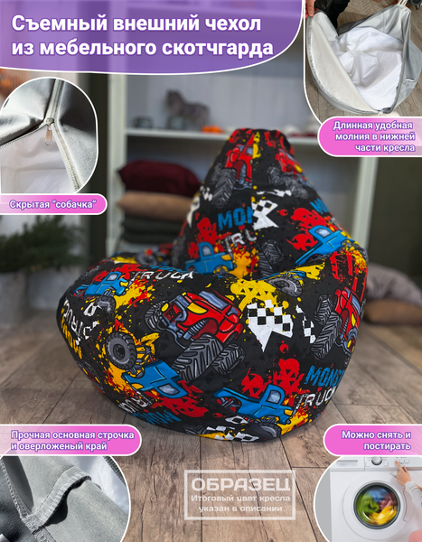 Изображение товара Бескаркасное кресло Flagman Груша Макси XXL Г2.4-136 (Таско А50)