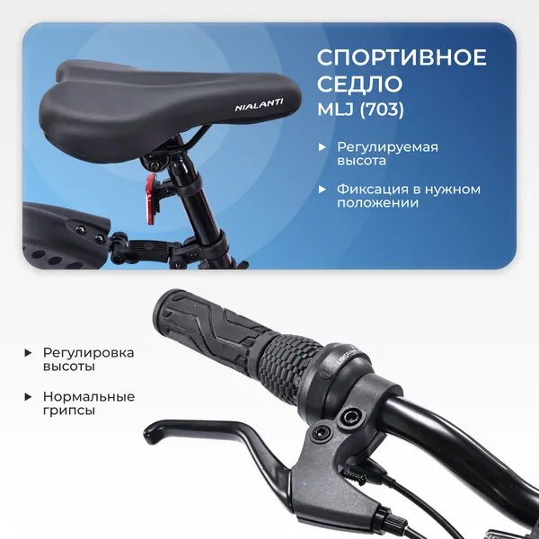 Изображение товара Детский велосипед Nialanti Pixel 1.0 MD 2025 (синий)