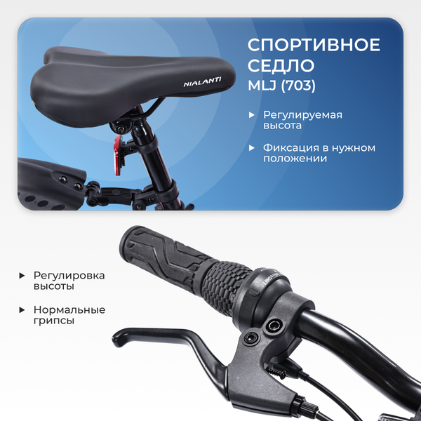 Изображение товара Детский велосипед Nialanti Pixel 1.0 MD 2025 (синий, разобранный в коробке)