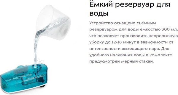 Изображение товара Пароочиститель Kitfort КТ-3908