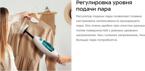 Изображение товара Пароочиститель Kitfort КТ-3908