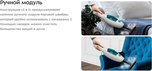 Изображение товара Пароочиститель Kitfort КТ-3908