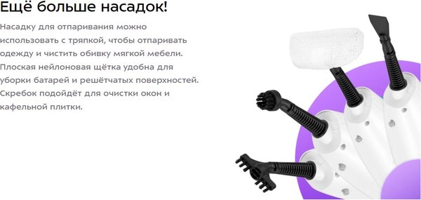 Изображение товара Пароочиститель Kitfort КТ-3908