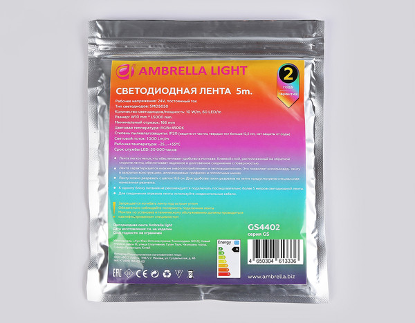 Изображение товара Светодиодная лента Ambrella GS4402