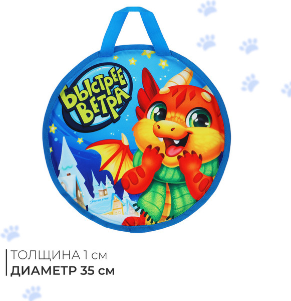 Изображение товара Санки-ледянка Winter Star Дино / 9855396