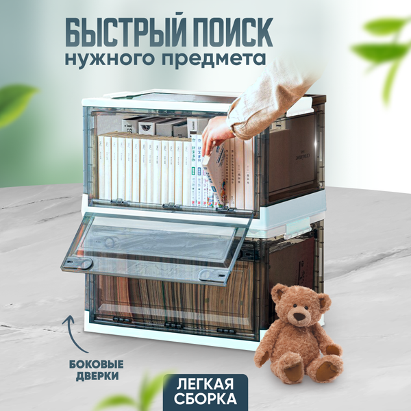 Изображение товара Контейнер для хранения Solmax&Home SM98168 (серый)