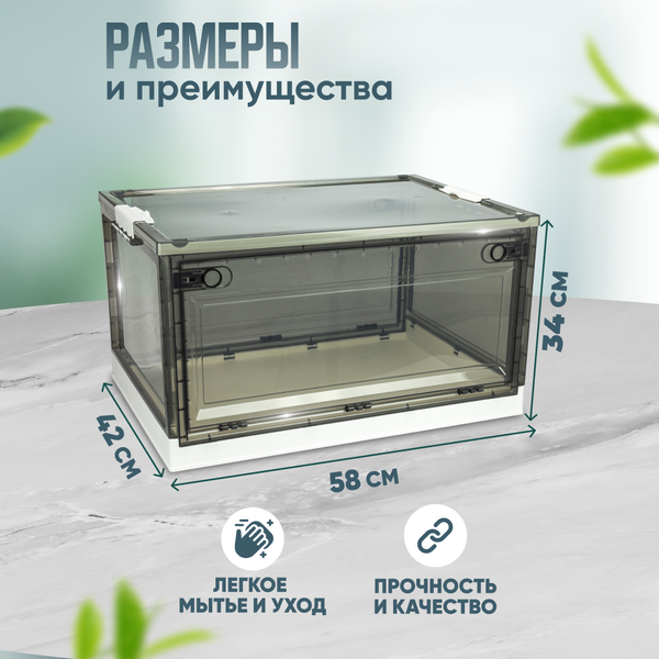 Изображение товара Контейнер для хранения Solmax&Home SM98168 (серый)