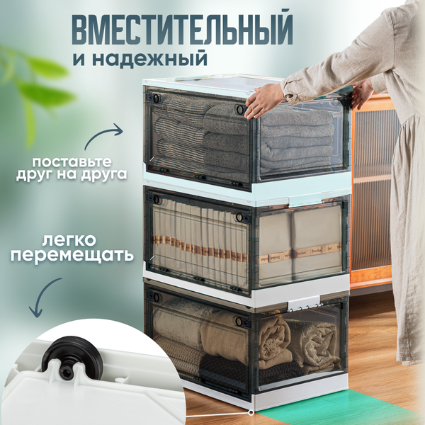 Изображение товара Контейнер для хранения Solmax&Home SM98168 (серый)