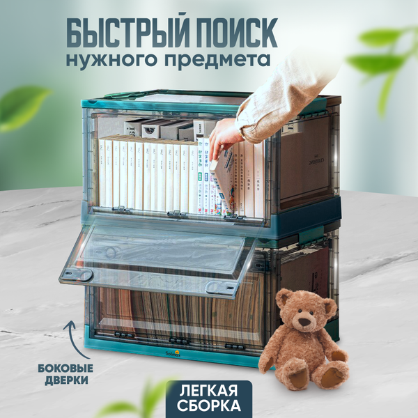 Изображение товара Контейнер для хранения Solmax&Home SM99078 (голубой)