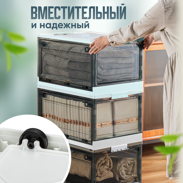 Изображение товара Контейнер для хранения Solmax&Home SM99080 (белый)