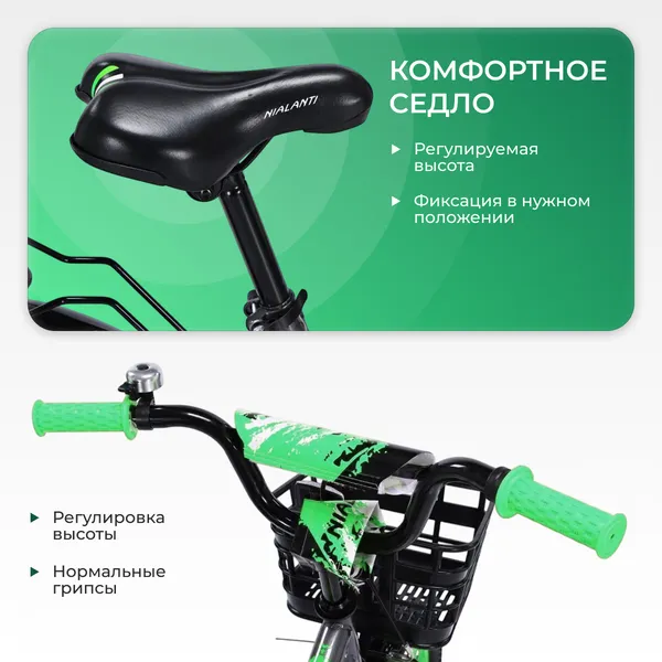 Изображение товара Детский велосипед Nialanti Spike 20 2025 (черный/зеленый)
