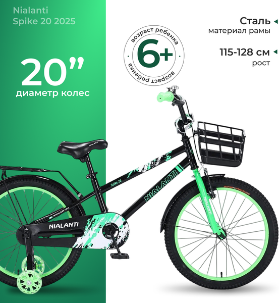 Детский велосипед Nialanti Spike 20 2025 (черный/зеленый, разобранный, в коробке)