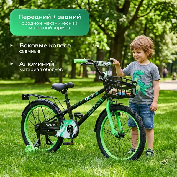 Изображение товара Детский велосипед Nialanti Spike 20 2025 (черный/зеленый, разобранный, в коробке)
