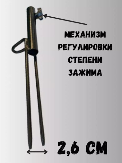 Изображение товара Подставка для зонта рыболовного Wahoo YF45007