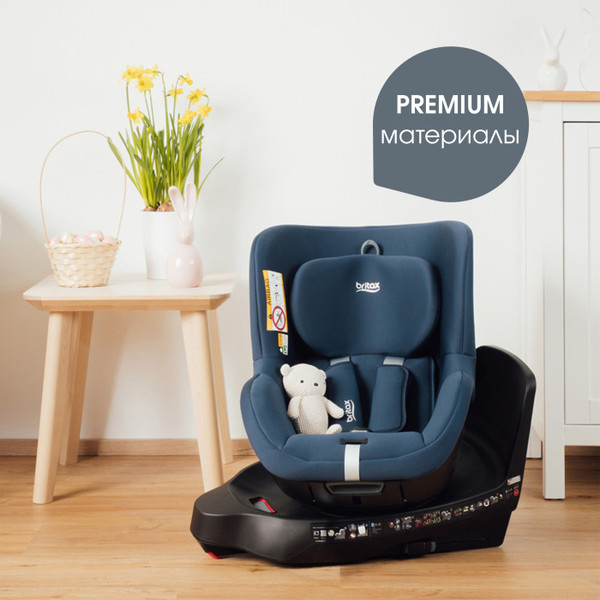 Изображение товара Автокресло Britax Romer Dualfix Plus  (Night Blue)