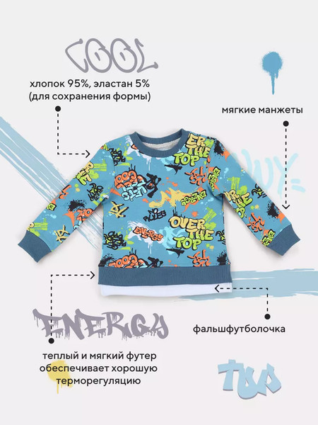 Изображение товара Костюм для малышей Rant Basic Cool / 166/1  (синий, р.74 )