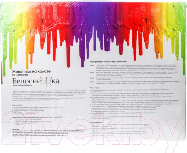 Изображение товара Картина по номерам БЕЛОСНЕЖКА Улочка к морю / 300-AS