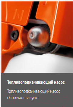 Изображение товара Триммер бензиновый Husqvarna 531RS (967 66 06-03)