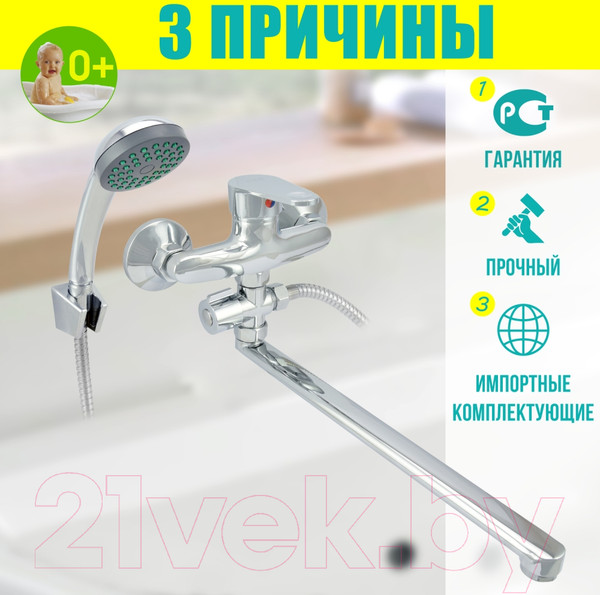 Изображение товара Смеситель Istok 0402.717