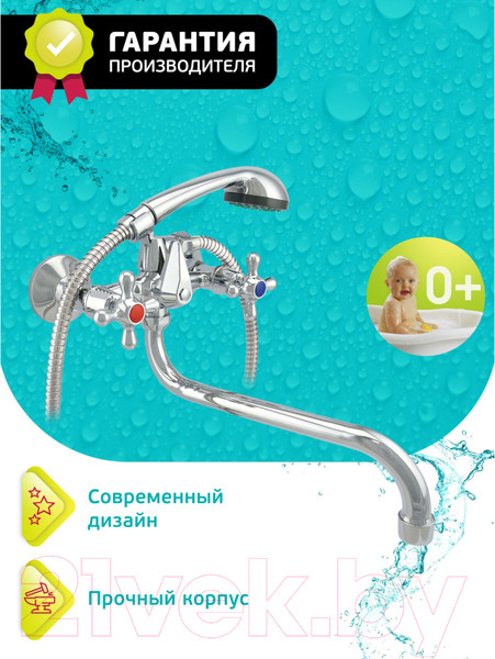 Изображение товара Смеситель Istok 0402.714