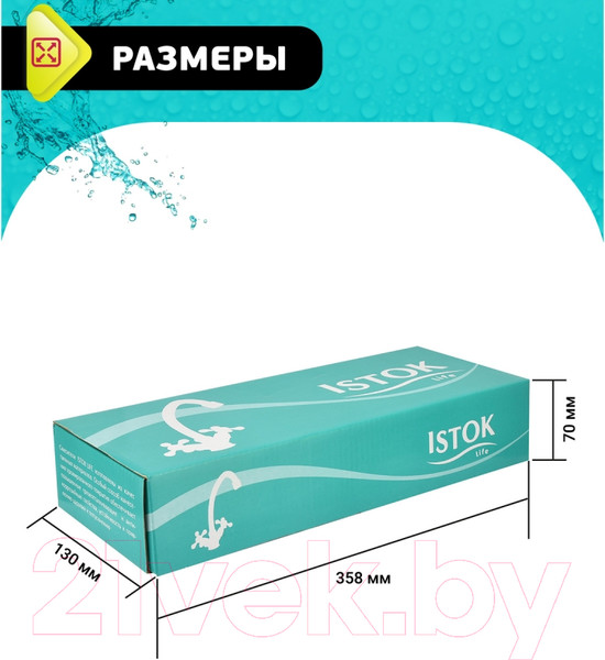 Изображение товара Смеситель Istok 0402.714