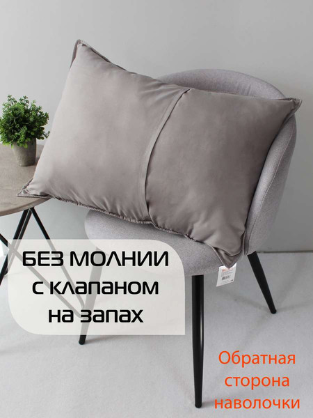 Изображение товара Наволочка декоративная MATEX Pillowcases Tropic / 65-210 (светло-серый)