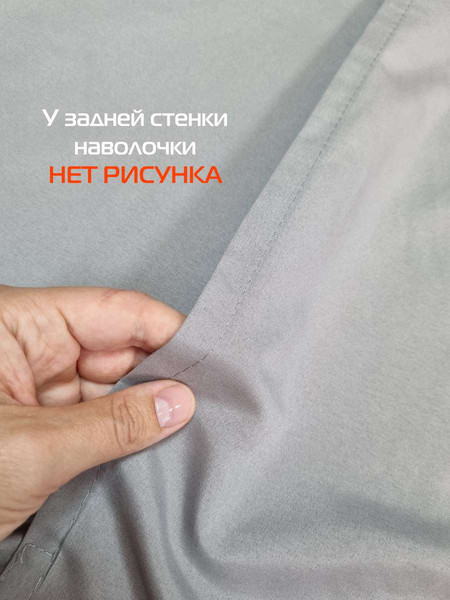 Изображение товара Наволочка декоративная MATEX Pillowcases Tropic / 65-210 (светло-серый)