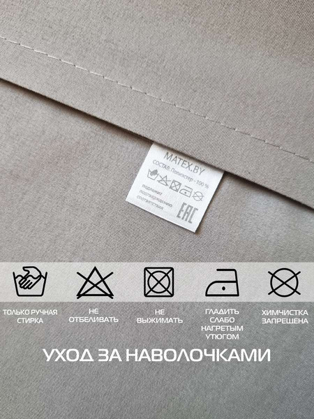 Изображение товара Наволочка декоративная MATEX Pillowcases Tropic / 65-210 (светло-серый)