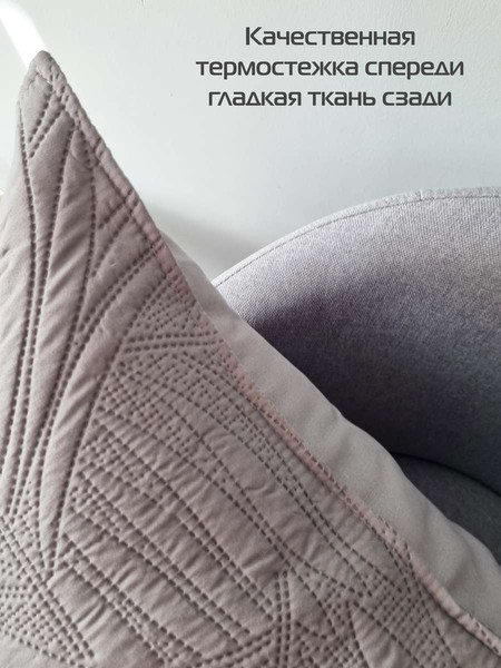 Изображение товара Наволочка декоративная MATEX Pillowcases Tropic / 65-210 (светло-серый)