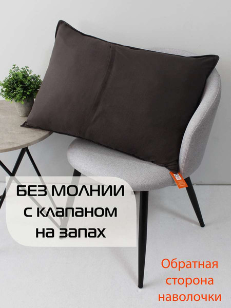 Изображение товара Наволочка декоративная MATEX Pillowcases Tropic / 65-227 (темно-серый)