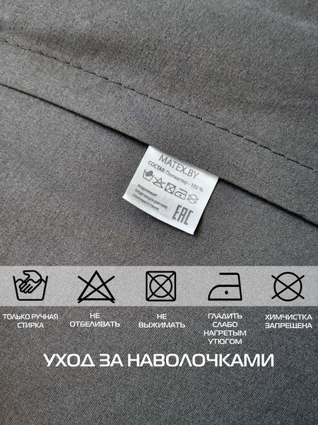 Изображение товара Наволочка декоративная MATEX Pillowcases Tropic / 65-227 (темно-серый)