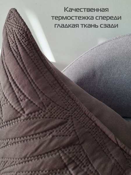 Изображение товара Наволочка декоративная MATEX Pillowcases Tropic / 65-227 (темно-серый)