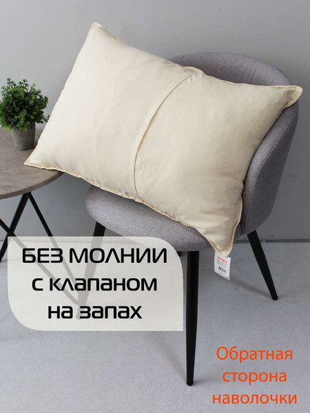Изображение товара Наволочка декоративная MATEX Pillowcases Tropic / 65-234 (бежевый)