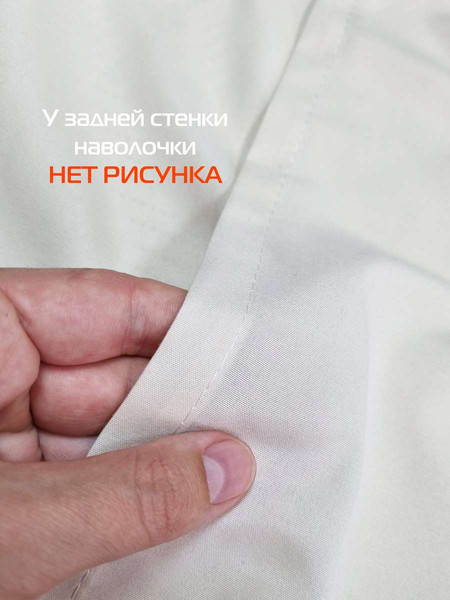 Изображение товара Наволочка декоративная MATEX Pillowcases Tropic / 65-234 (бежевый)