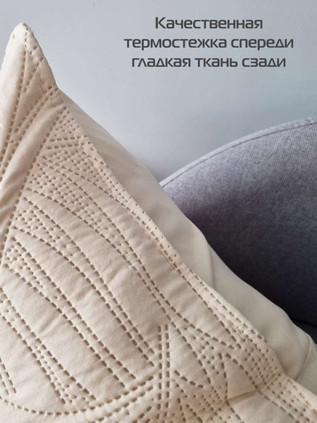 Изображение товара Наволочка декоративная MATEX Pillowcases Tropic / 65-234 (бежевый)