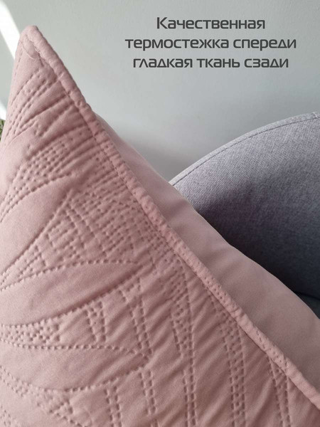 Изображение товара Наволочка декоративная MATEX Pillowcases Tropic / 65-241 (розовый)